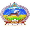 Говь-Алтай аймгийн Засаг даргын Тамгын газар